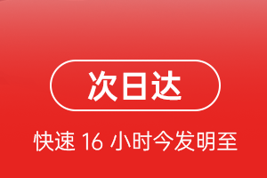 二连浩特机场快递航空货运 航空货运